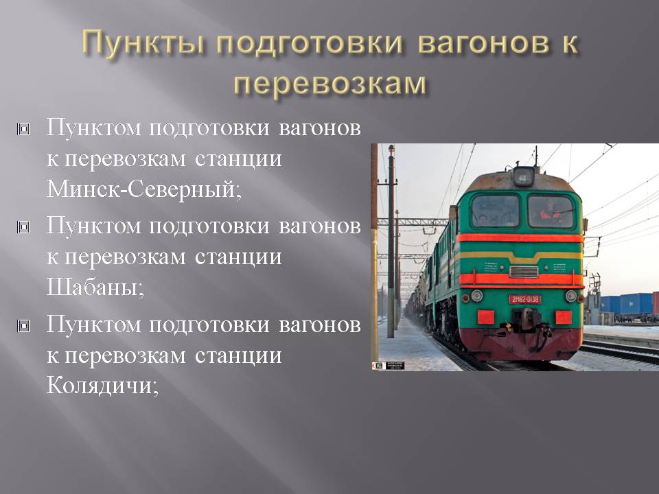 Слайд10