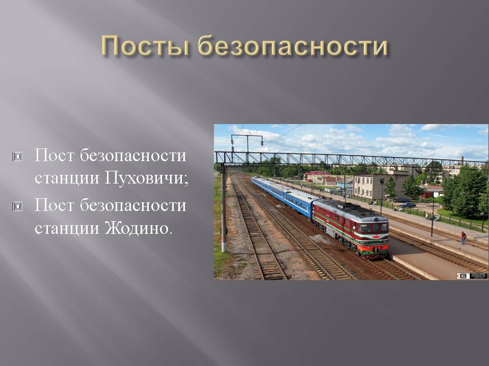 Слайд11