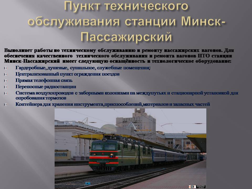 Слайд12