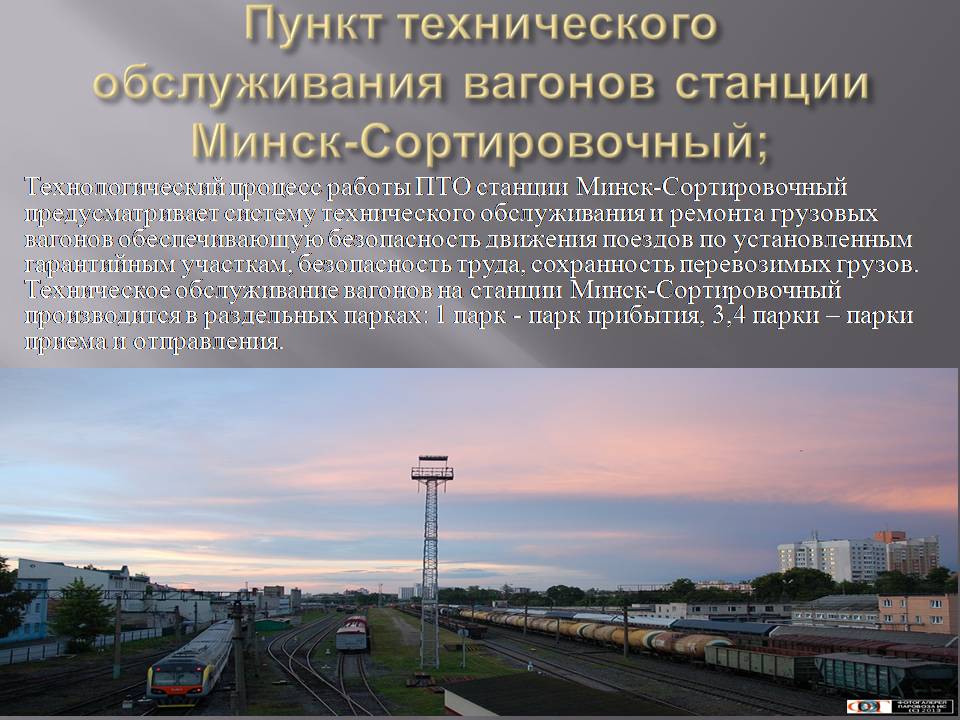 Слайд13
