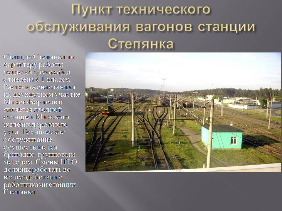 Слайд14