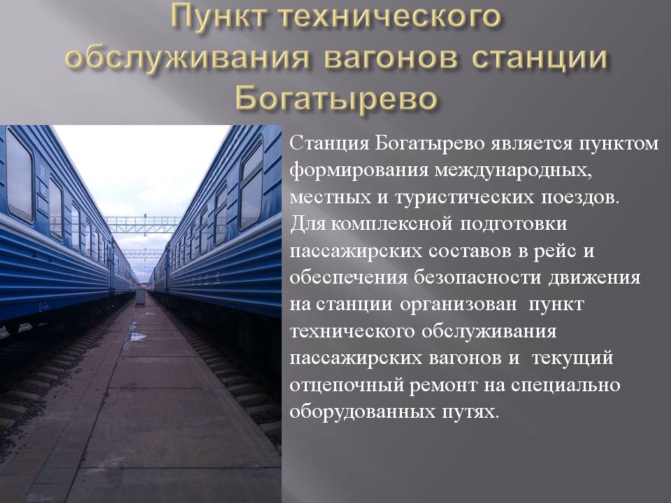 Слайд16