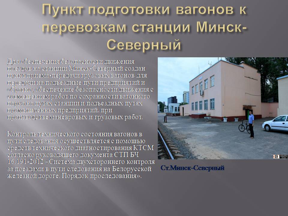 Слайд18