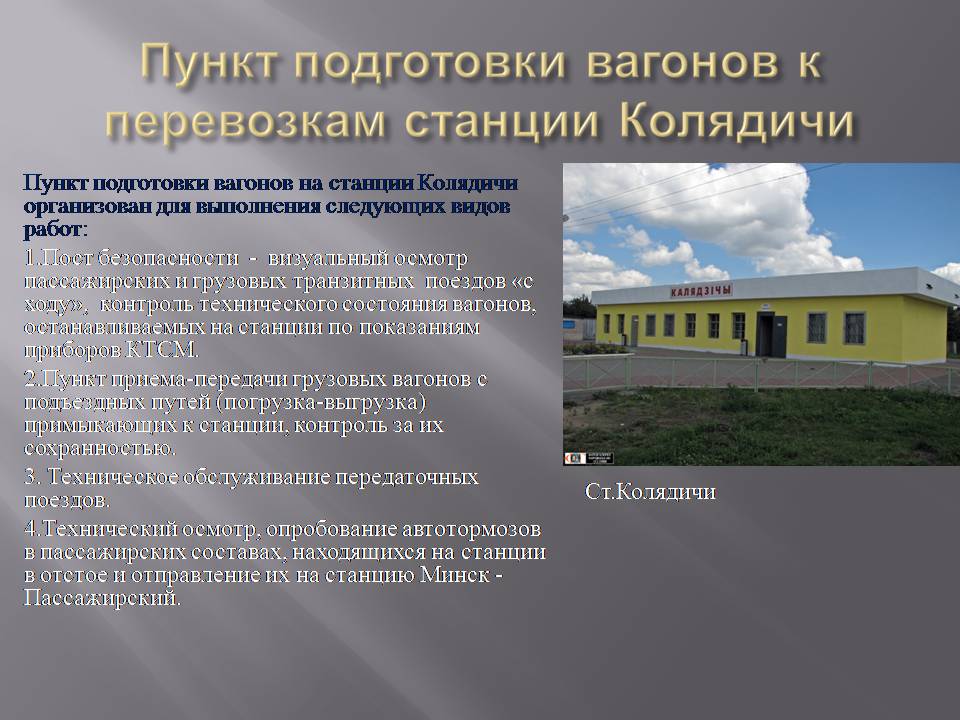 Слайд20
