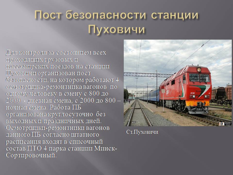 Слайд21