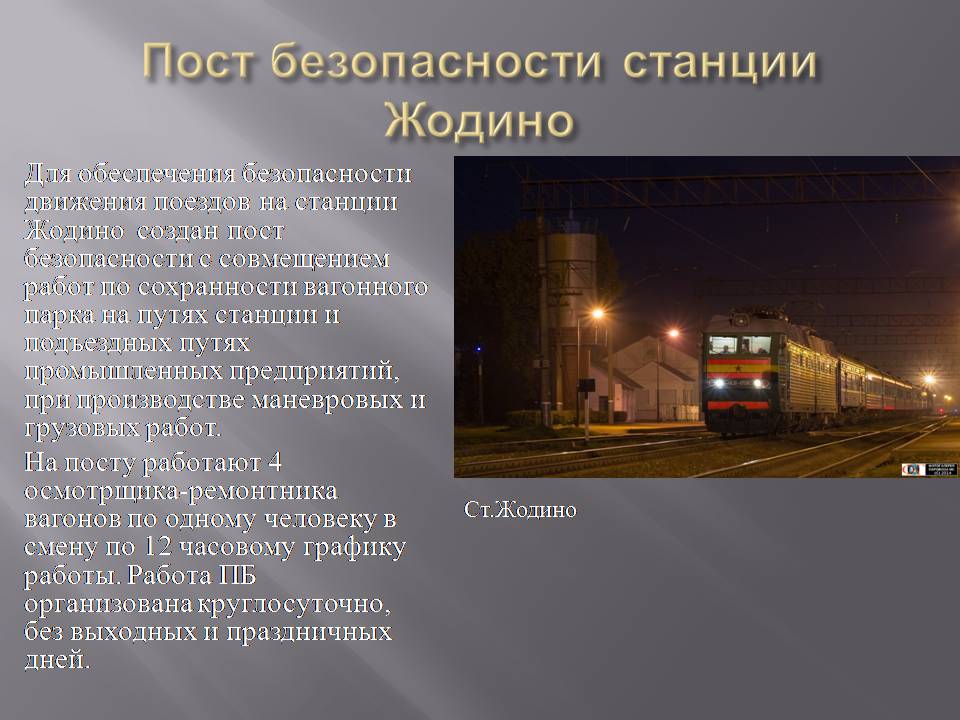 Слайд22