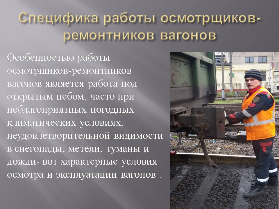 Слайд23