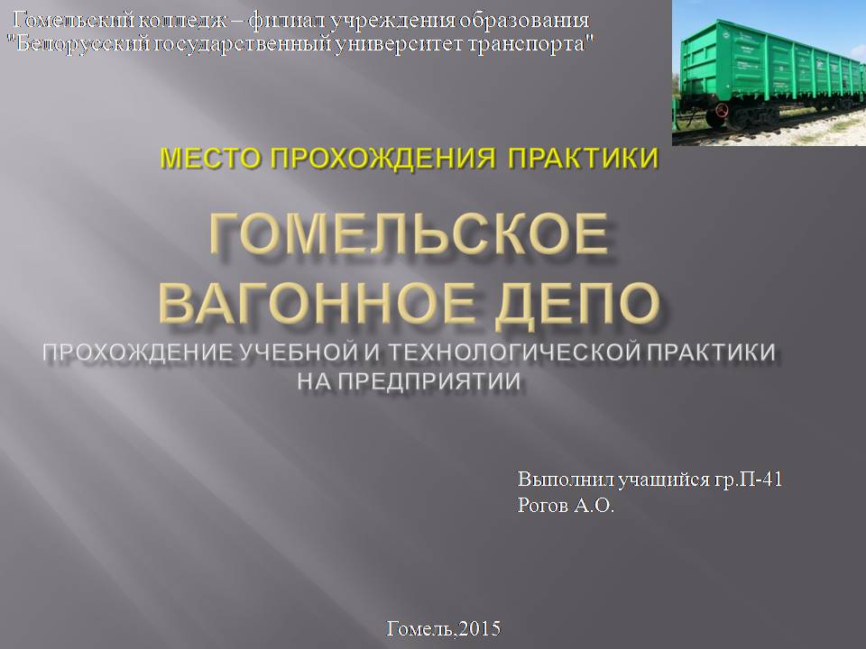 Слайд26