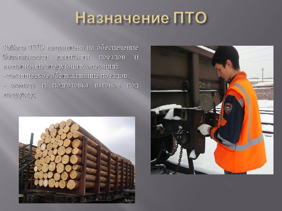 Слайд30