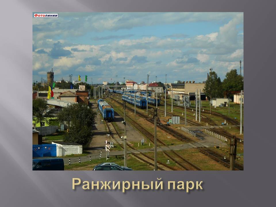 Слайд33