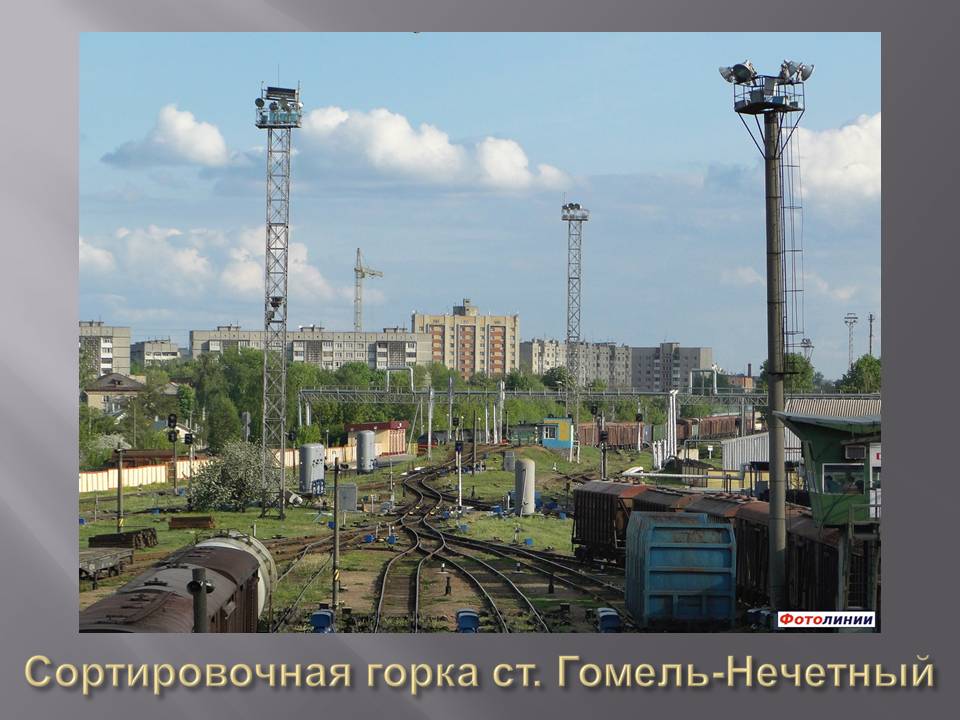 Слайд34