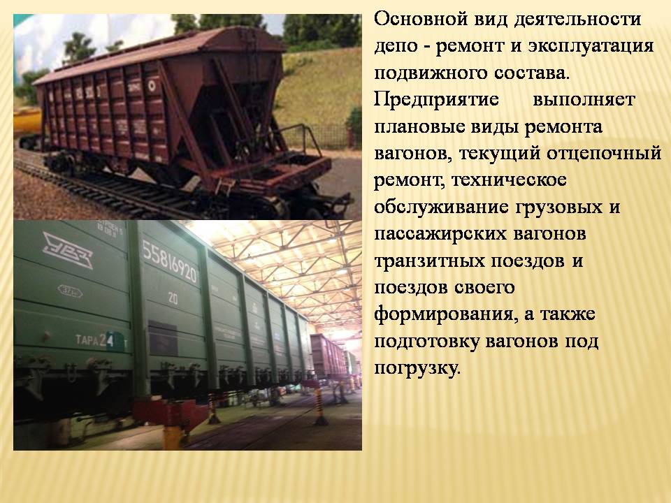 Слайд38