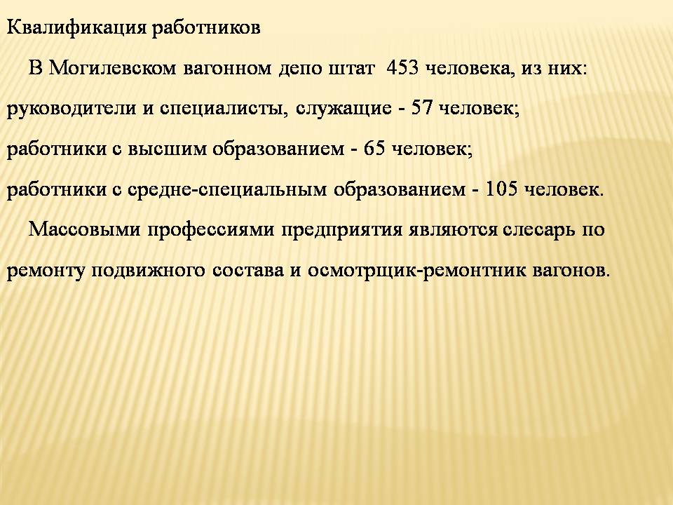 Слайд40