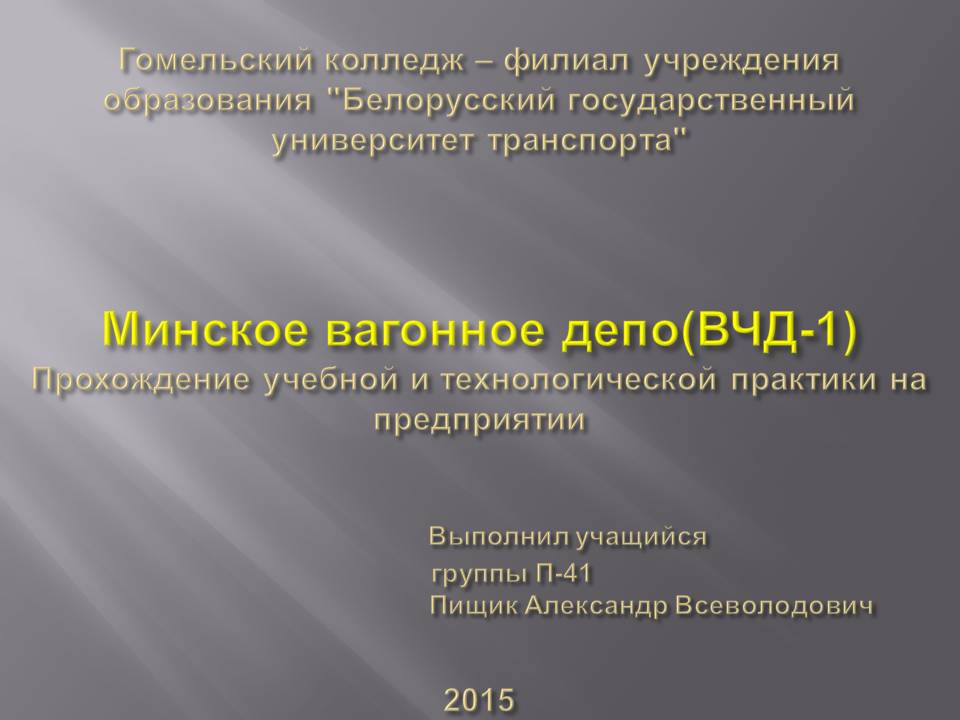 Слайд5