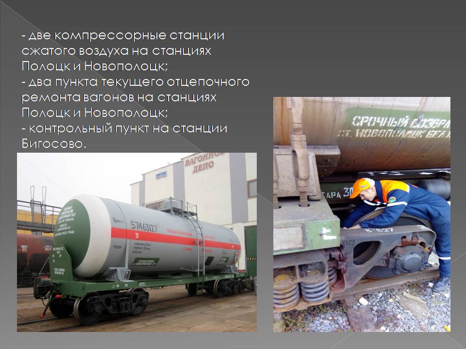 Слайд53