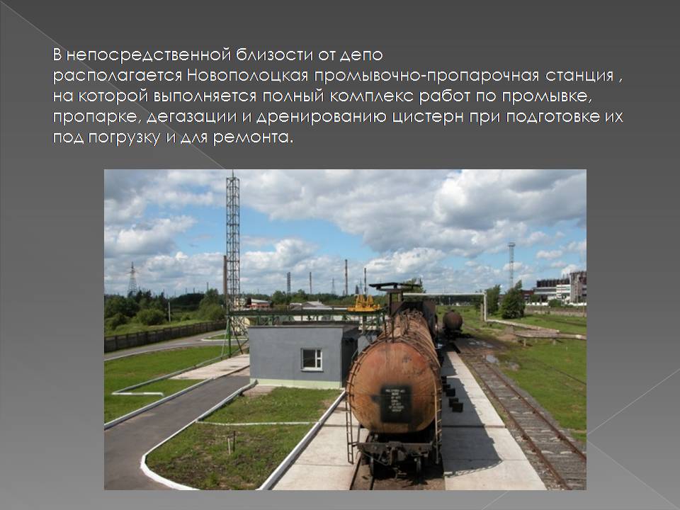 Слайд54