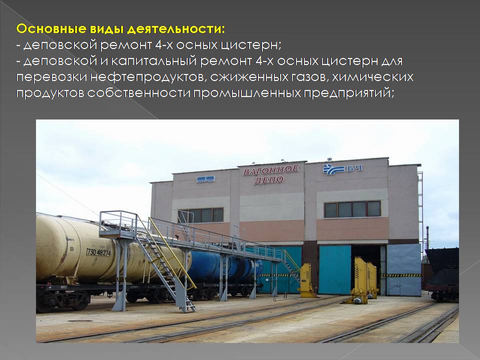 Слайд55