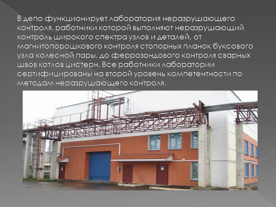 Слайд57
