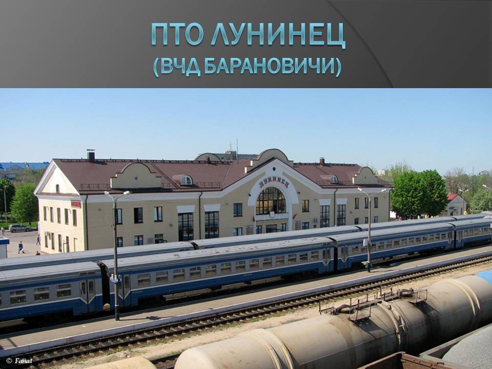 Слайд59