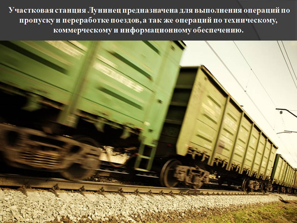 Слайд60