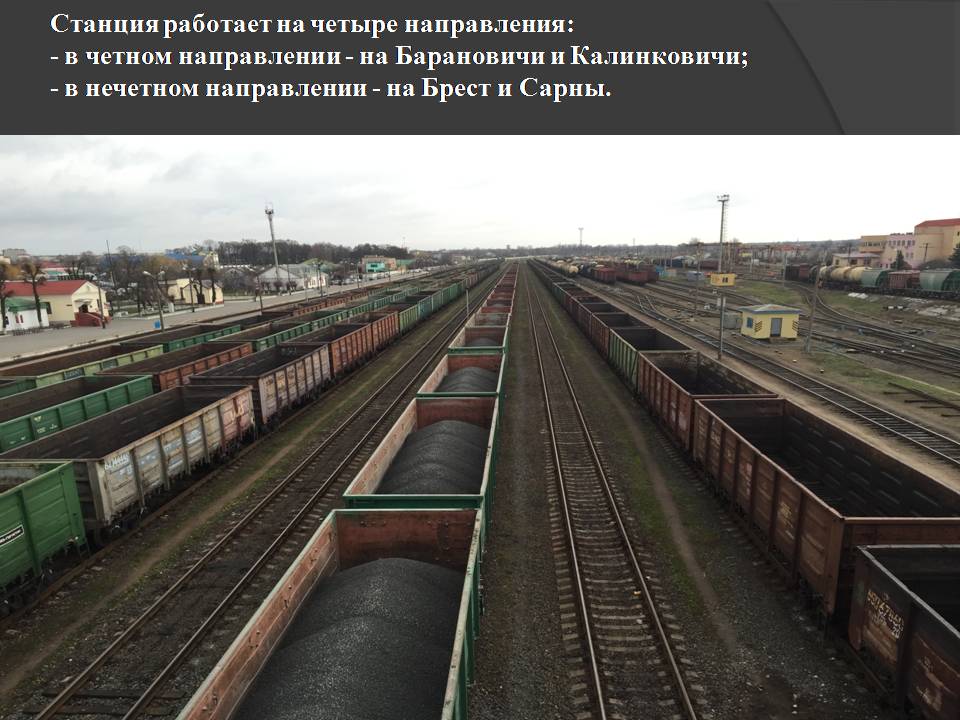 Слайд61