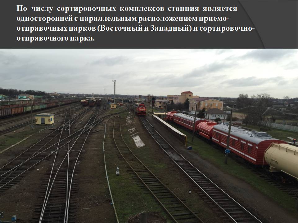 Слайд62