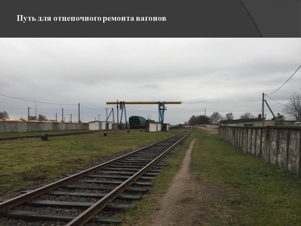 Слайд64