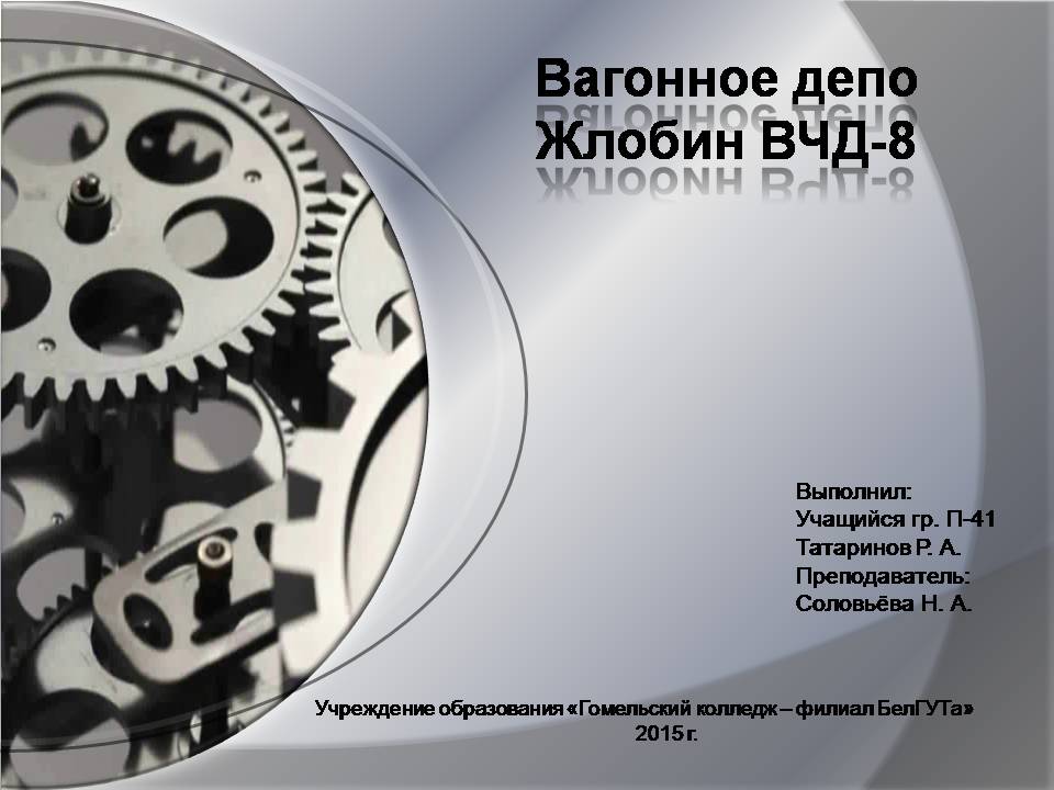 Слайд68