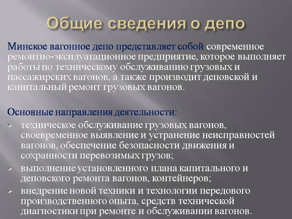 Слайд7