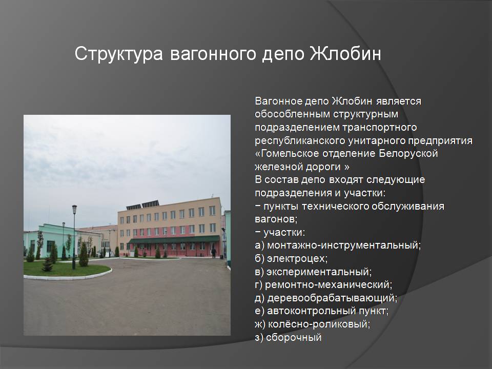 Слайд70