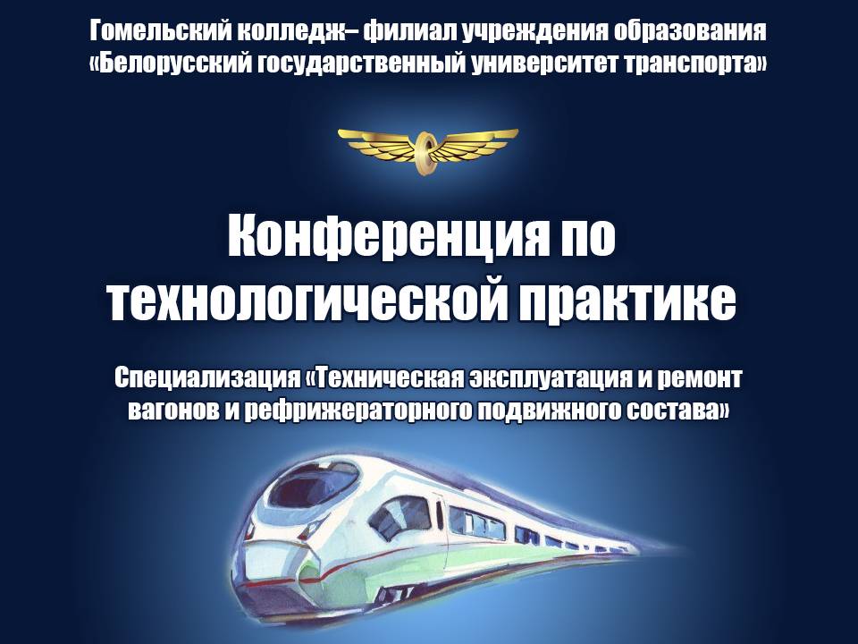 Слайд75