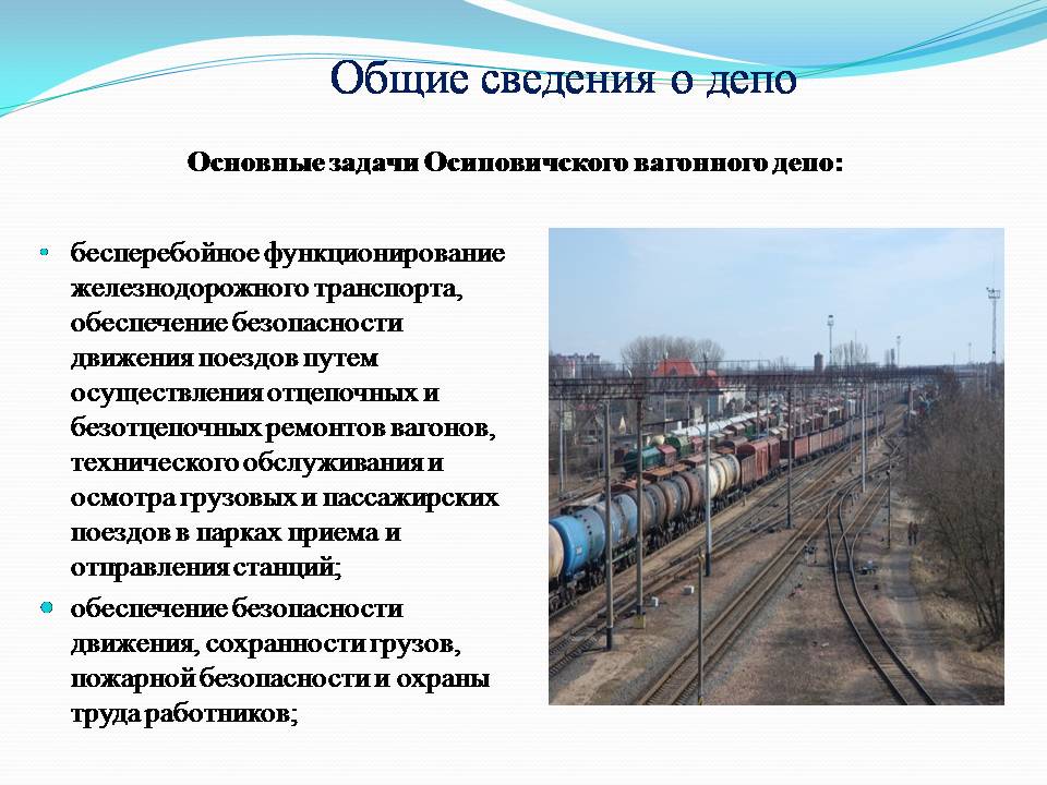 Слайд77