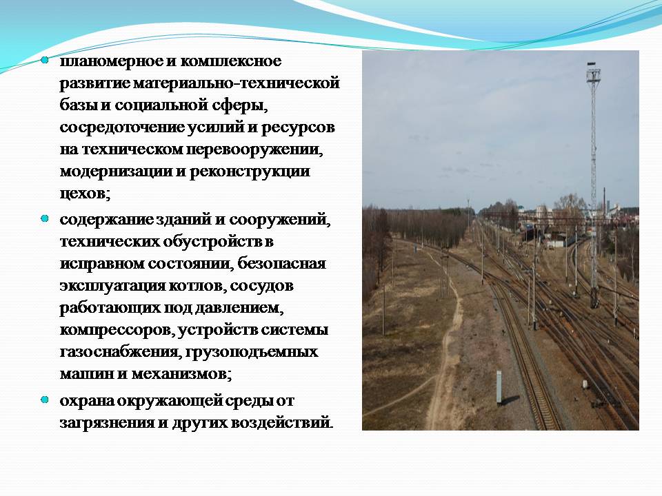 Слайд78