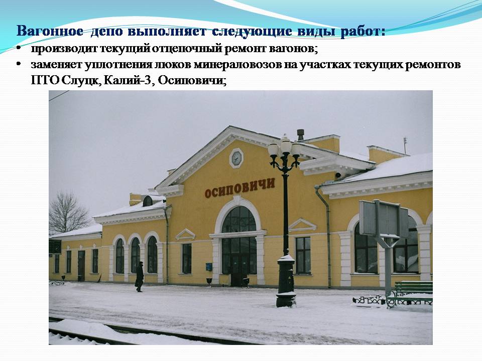 Слайд79