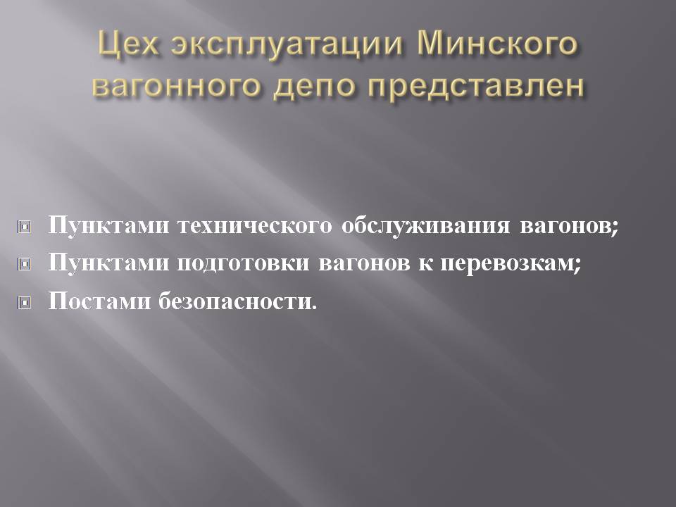 Слайд8