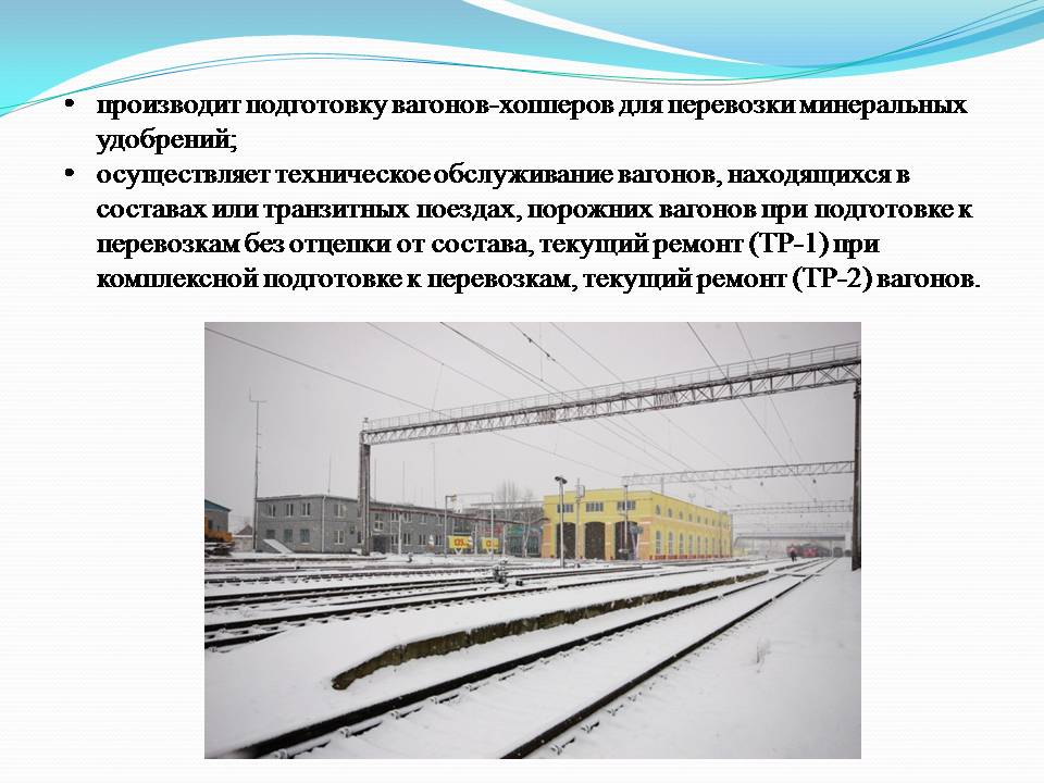 Слайд80