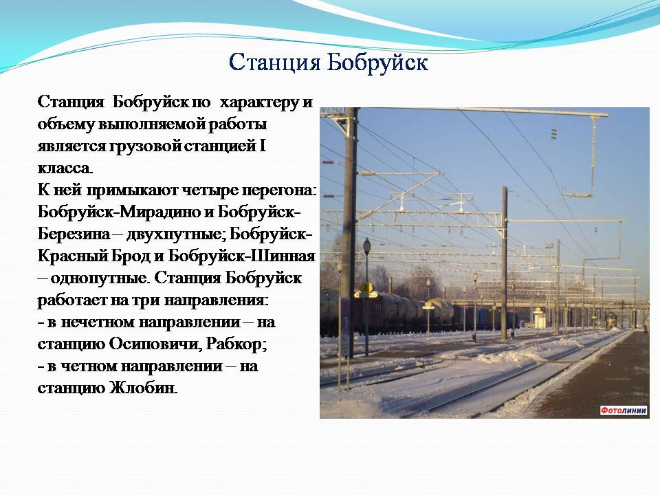 Слайд81