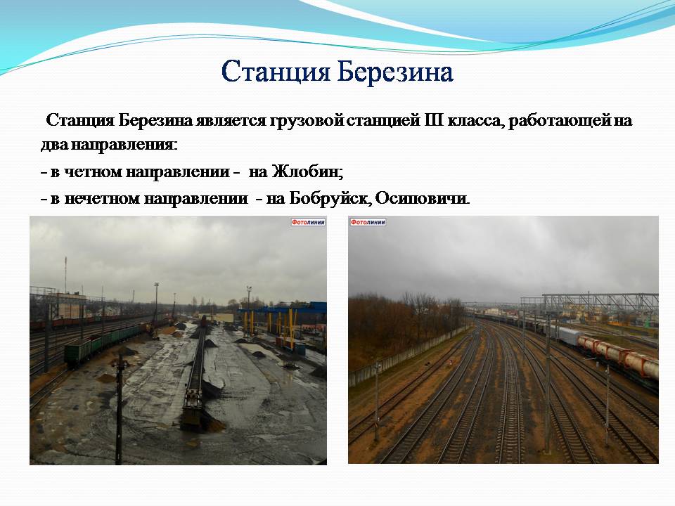 Слайд82