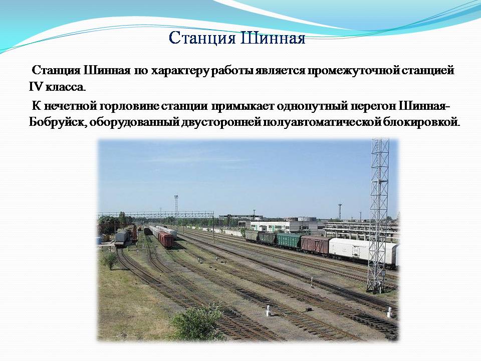 Слайд83