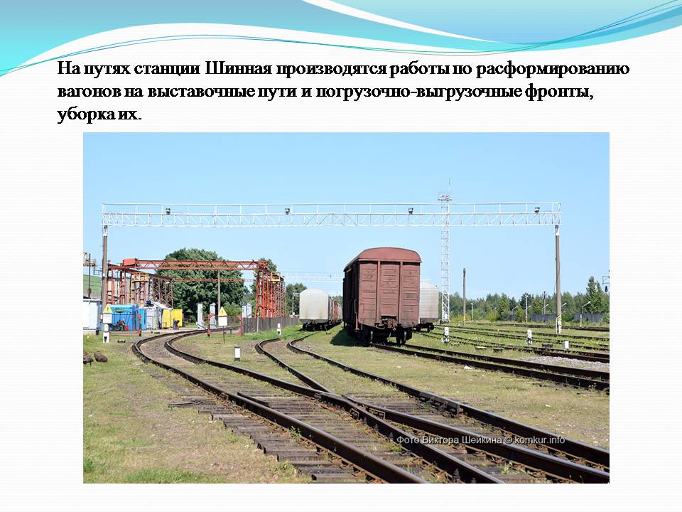 Слайд84
