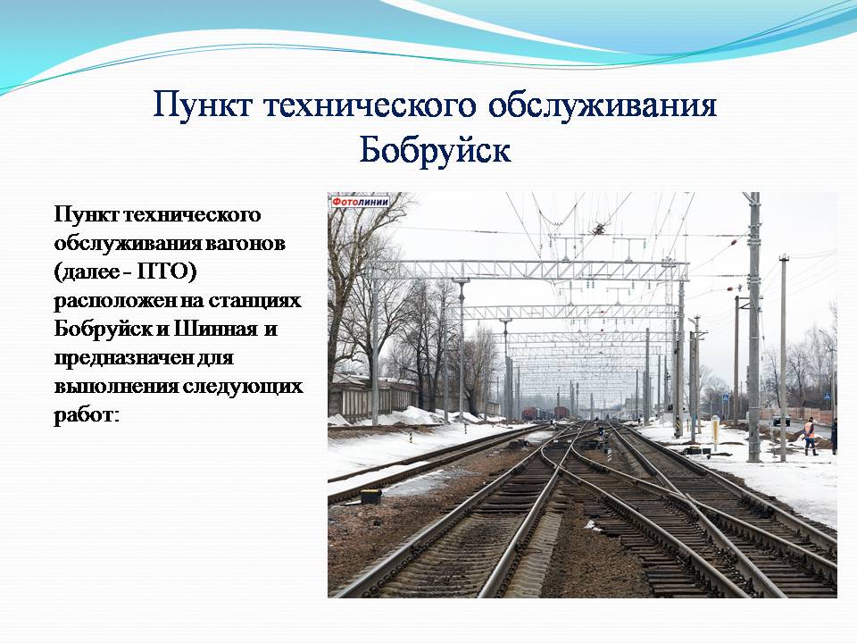 Слайд85