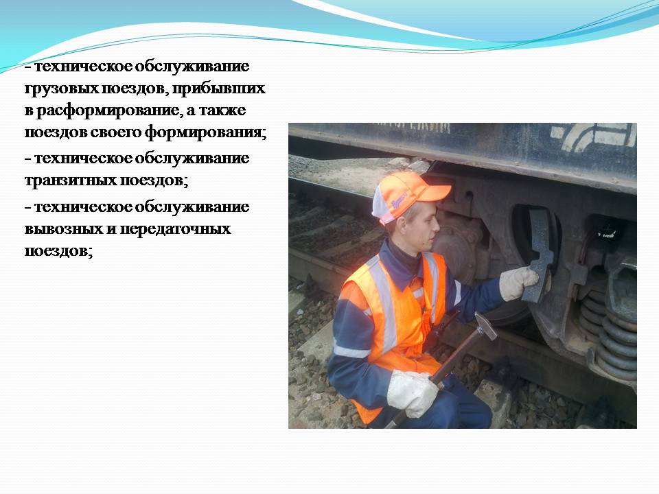 Слайд86