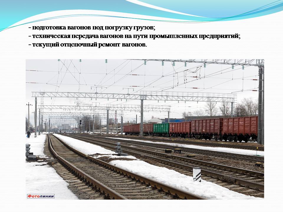 Слайд87