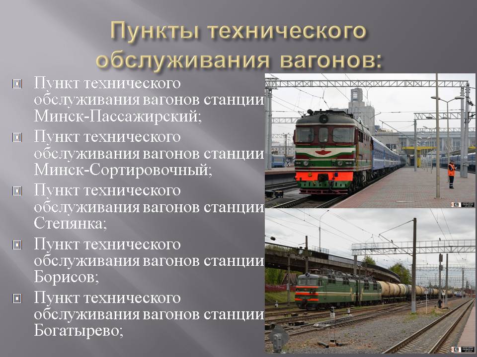 Слайд9