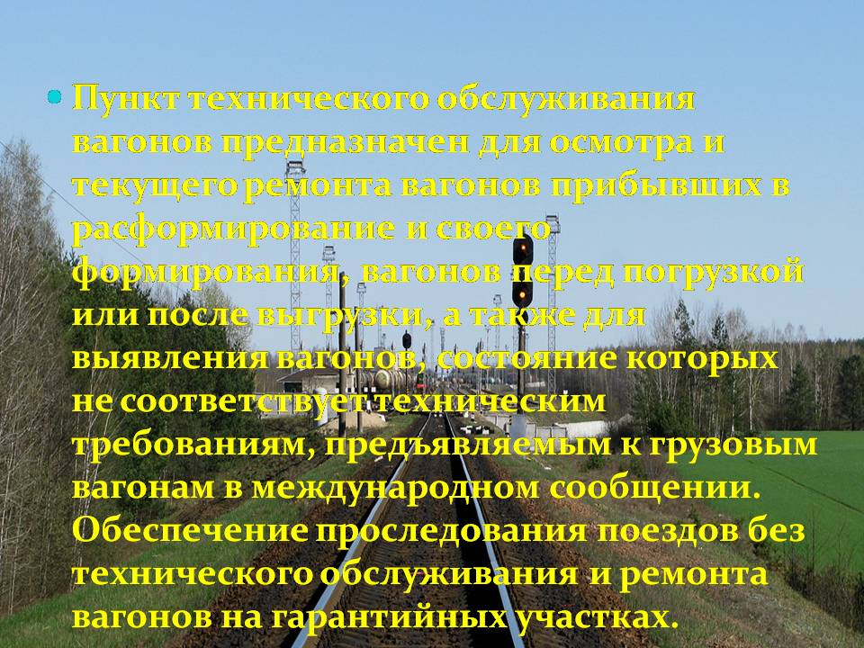Слайд90