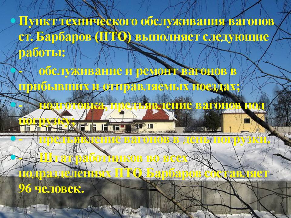 Слайд94