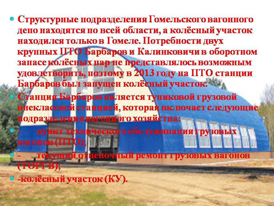 Слайд95