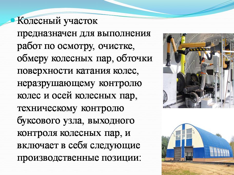 Слайд96