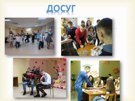 Слайд10