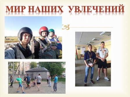 Слайд11